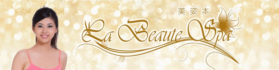 沙田火炭美容院駿景廣埸連城廣場